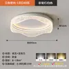 Luz principal para sala de estar minimalista italiana 2026 nuevo modelo juego de lámparas de techo de lujo ligero para sala de estar, dormitorio y comedor