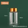 Ponto Boca Grande Tampa Dourada 50 100 300ml Garrafa Plástica Transparente Garrafa Cápsula Líquido Sólido Sub-Garrafa