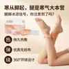 Parche de Tobillo al Vapor San Yin Jiao Calor de Moxibustión Paquete Calentador Auto-Calentable Herbal Caliente Moxa Caliente Cuerpo Caliente Parche Caliente para Pies Dropshipping