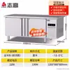 Banco de trabajo refrigerado Zhigo, congelador comercial, mostrador para bar de té de leche, refrigerador horizontal, banco de trabajo de enfriamiento plano para conservación de alimentos frescos