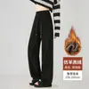 Pantalones banana anchos color blanquecino para mujer, novedad primavera y otoño 2026 de cintura alta de chenilla, deportivos casuales de pierna recta, pants de chándal