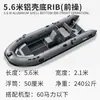Zhaoyue casco de alumínio barco de assalto de fundo liga de alumínio costela de fundo em V barco de pesca barco inflável de fundo rígido barco de alta velocidade barco de pesca marítima espessado