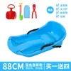 Esquís Gruesos para Niños, Copos de Nieve, Sandboards para Niños y Adultos, Trineos, Tablas Individuales, Esquís de Césped, Patinetes Dobles