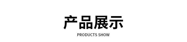 详情_08_副本