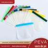 Bolsas Frescas Coloridas com Zíper de PEVA Sacos Plásticos Armazenamento de Alimentos na Geladeira Sacos Ziplock Podem Ser Impressos com Logo