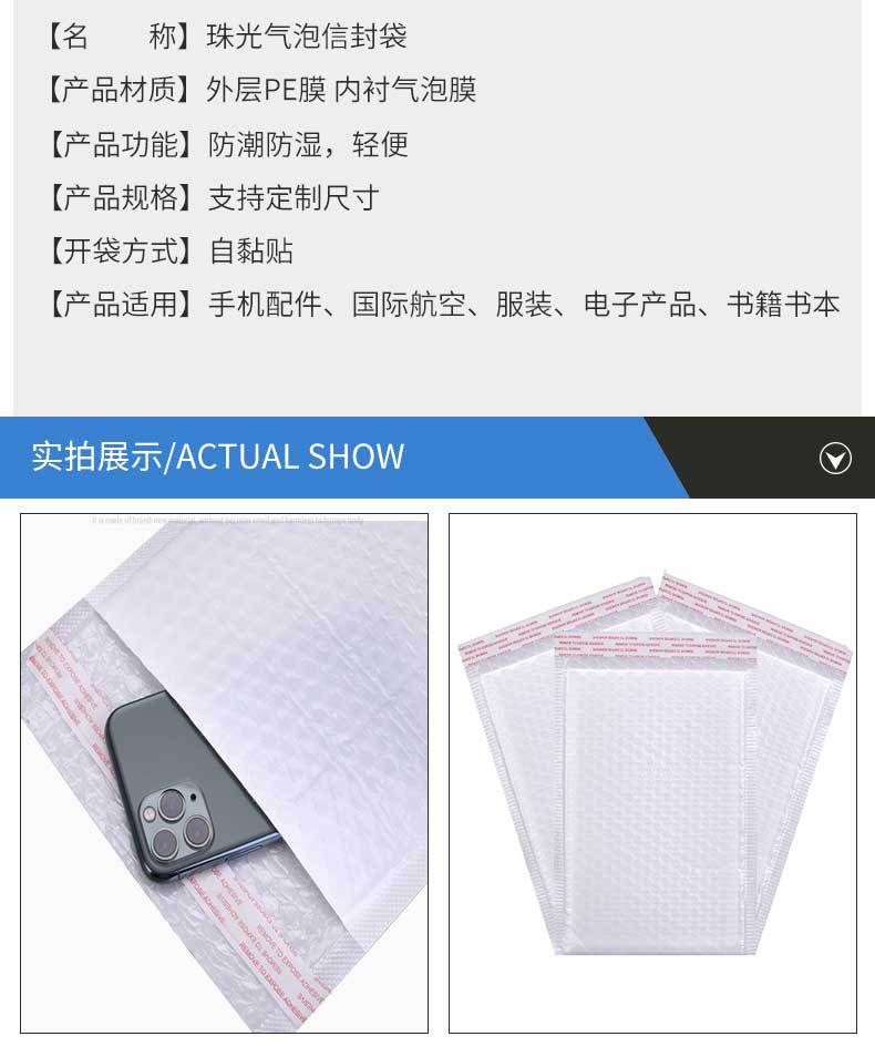 哑光气泡详情页_06