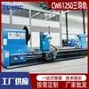 Torno Pesado Horizontal Cw61250 Diámetro de Procesamiento 2500mm Torno Pesado de Tres Rieles 61250X4000