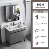 Conjunto de tocador de baño de pie de aluminio espacial con lavabo de cerámica integrado