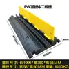 Canaleta de cable de dos líneas de PVC, placa protectora de cables para interior y exterior, canaleta de cables de caucho y plástico, cubierta de cables para escenario