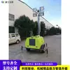 Iluminación para Construcción de Ingeniería Vehículo de Iluminación Móvil Vehículo Faro de Iluminación Equipos de Iluminación de Emergencia contra Incendios