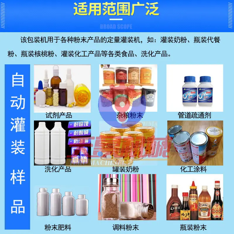 适用范围标.jpg
