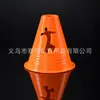 8cm de alto flor plana humanoide rodillo de pila deslizador de pila logo cubo esquina de obstáculo pie de pila patines de ruedas barricada al por mayor