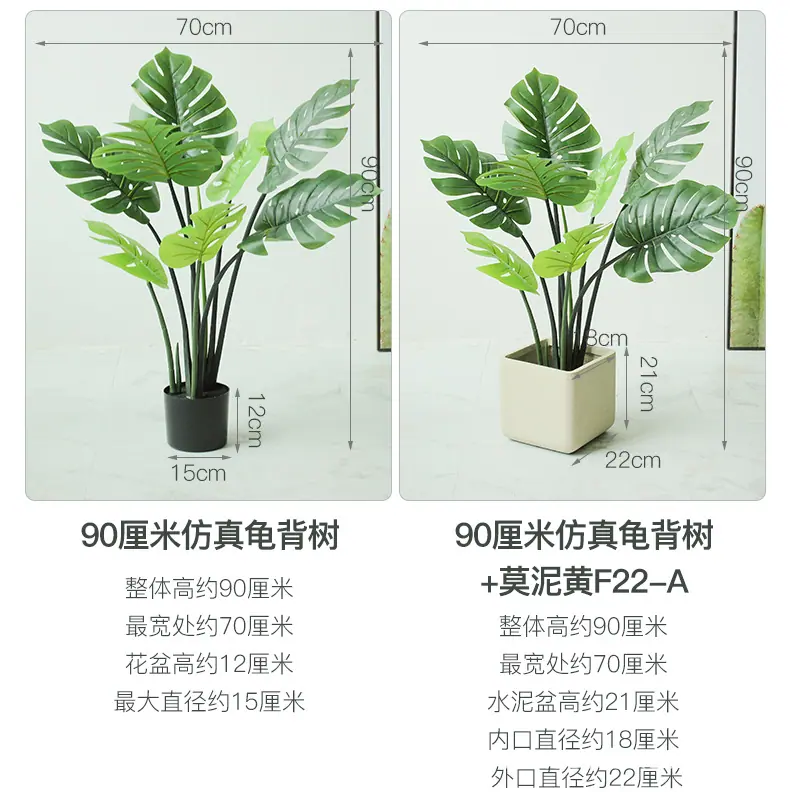 仿真龟背树系列_07.jpg