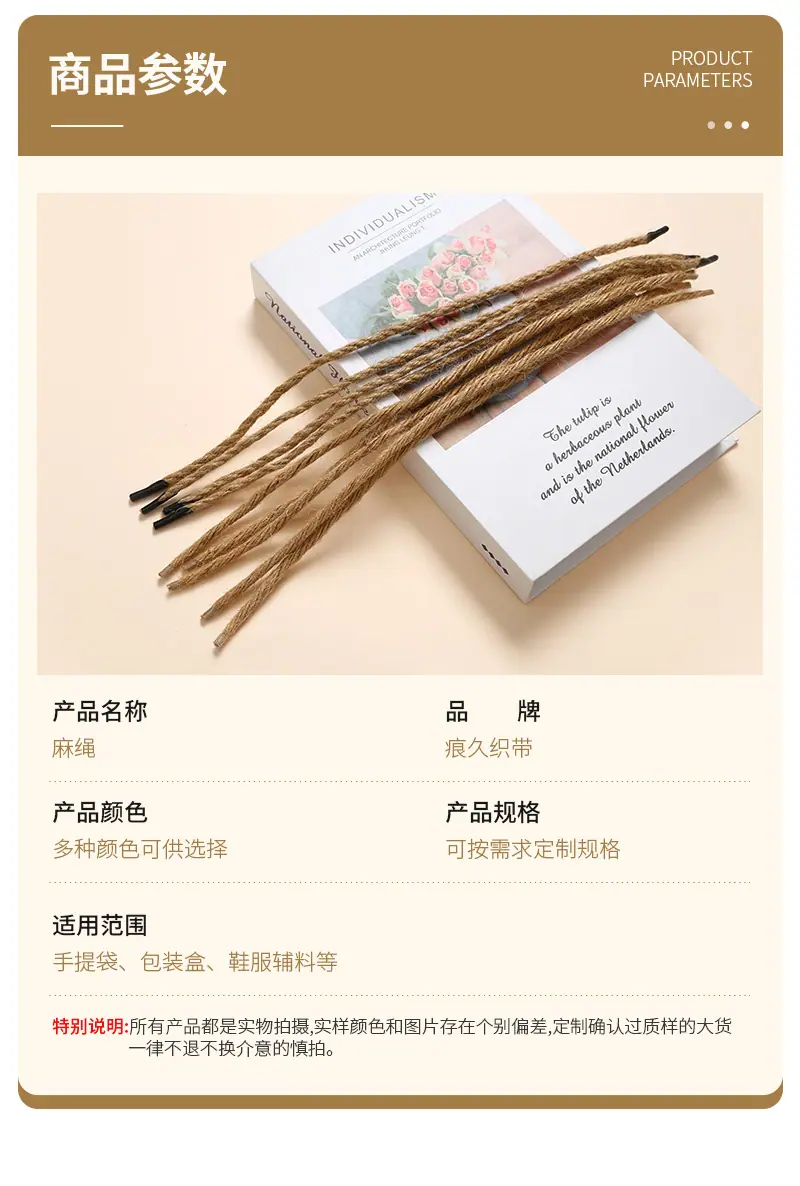 万顺详情页_06