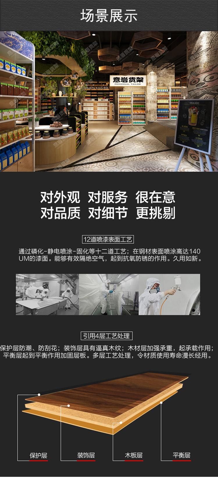 详情页_06