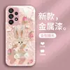 Para Samsung S22Pro Coelho S21 Vidro Líquido 30 Pintura a Óleo S21 Tudo Incluído S20Ultra AliExpress
