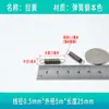 Resorte Pequeño en Stock, Resorte de Tensión con Gancho, Cierre de Puerta de Carrito Plano de Arrastre Fuerte, Resorte para Accesorios de Mopa de Horno, Daimai Taibao
