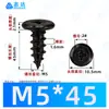 Tornillos Autorroscantes de Cabeza Phillips Hierro Negro M4~M6 Venta Directa de Fábrica Estándar Nacional Rosca Gruesa Ranura Phillips Tornillos Autorroscantes