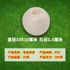 Boia de Rede de Pesca de Plástico Bola d'água Espuma de Criação Flutuador de Pesca Gaiola de Rede Anti-Fundo Divisória Redonda Vara de Pesca de Mar Pesca Marítima