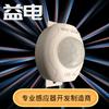 Interruptor sensor de tira de luz comercio exterior fabricantes de Amazon sensor infrarrojo de cuerpo humano sensor de barrido de mano carcasa 5V12