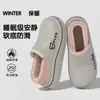 Chinelos de algodão com biqueira fechada para uso interno e externo, coleção outono e inverno 2026 feminina, sapatos de algodão com sola grossa, antiderrapantes, quentes e impermeáveis para homens