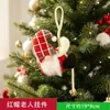 Decoraciones Navideñas Árbol de Navidad Colgante Pequeño Piña Copo de Nieve Campana Lazo Estrella para la Punta del Árbol Adornos Colgantes de Viejo
