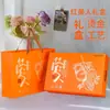 Caixa de embalagem Xiangshan beleza vermelha caixa de presente caixa vazia alta qualidade bronzagem 5kg 10kg cítricos caixa de papelão universal atacado