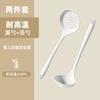 Juego de Utensilios de Cocina de Silicona Off-White de 5 Piezas Espátula de Silicona Cuchara para Sopa Espátula para Freír Cuchara para Arroz Utensilios de Cocina Resistentes a Altas Temperaturas