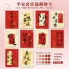 Marcador de Página Simples Verde Estilo Chinês com Texto de Bênção de Longle e Paz, Cartão de Cumprimentos, Nova Pulseira Estilo Chinês, Cartão de Decoração de Joias