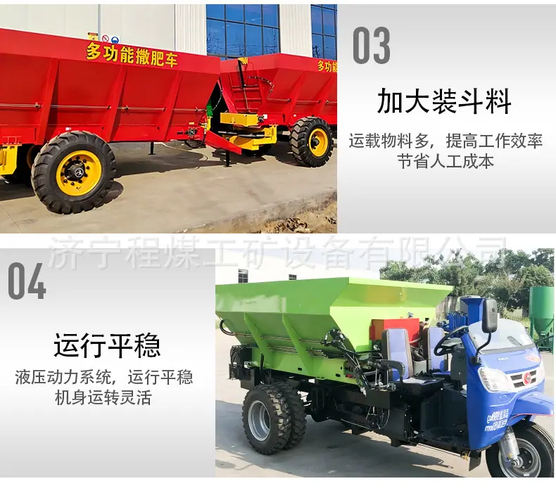 多功能牵引撒肥机详情页2_07.jpg