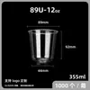 Taza desechable de alta transparencia para té de leche, empaque para llevar de café latte estilo americano, vaso para bebidas frías con tapa, vaso de café para bebidas engrosado al por mayor