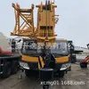 Grúa Xugong de segunda mano de 100 toneladas en venta Grúa Xugong de 100 toneladas en venta precio barato XCMG QY100K