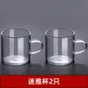 Wg6Q Vaso de Té Taza de Té Pequeña Juego de Té Vaso de Agua Transparente Taza de Maestro Taza Individual para Mujeres con Asa Estilo Simple
