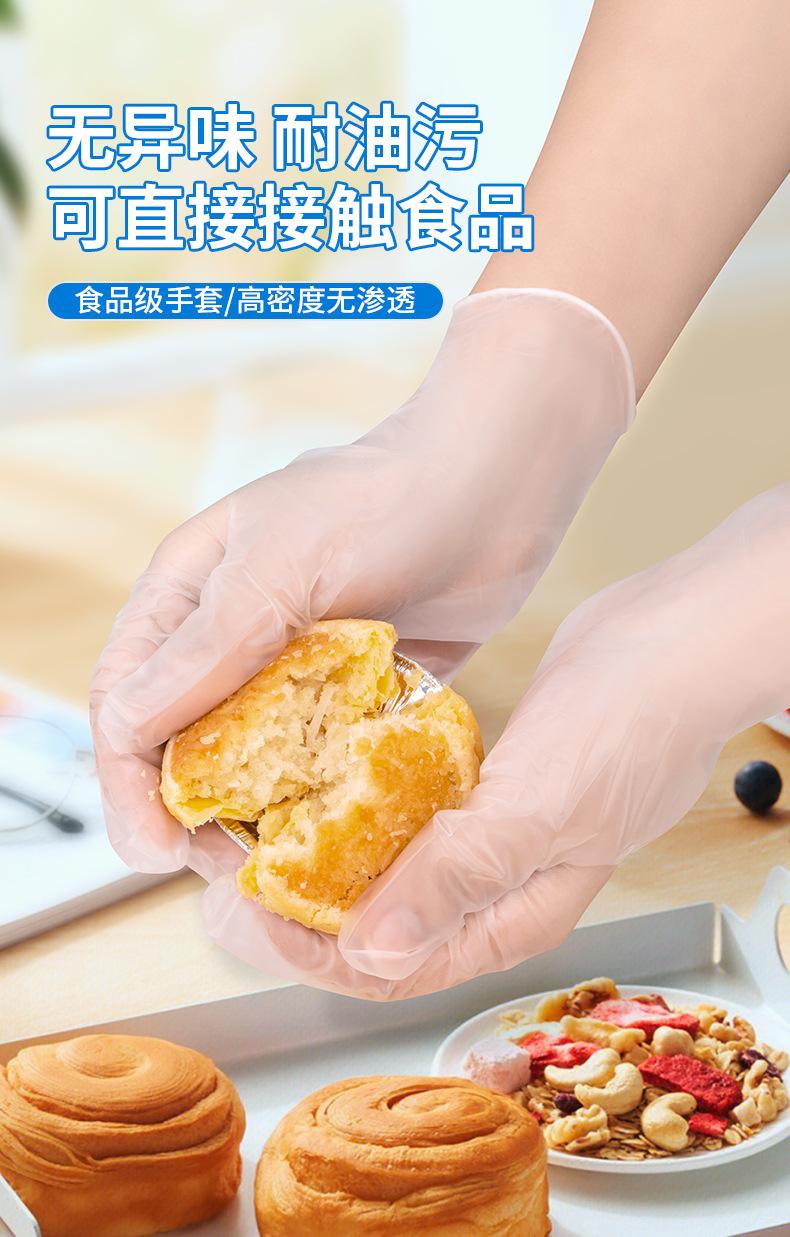 手套夏季