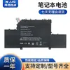 Adecuado para Xiaomi ml Air 12.5 161201-01 161201-Aa Batería de Portátil R10B01W