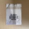Bolsas de PE en Stock Listo con Lenguaje de Advertencia General, Bolsas para Empaque de Ropa, Bolsas Autoadhesivas, Bolsas de Plástico Suave Transparente de Alta Presión, Bolsas Adhesivas