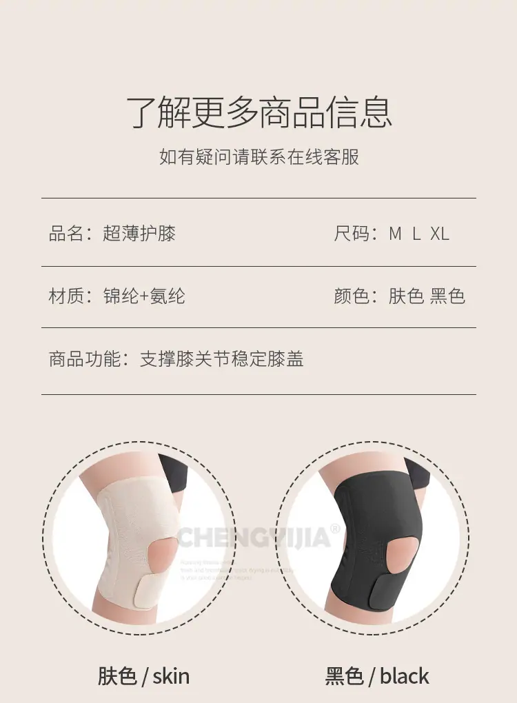 详情-09.jpg