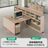Escritorio de oficina financiera para dos personas, cara a cara, combinación simple moderna de escritorio y silla para personal, estación de trabajo para empleado de oficina