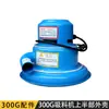 Máquina de succión por vacío de 300G motor alimentador motor parte de la cabeza del motor máquina de moldeo por inyección accesorios de plástico auxiliares para máquina