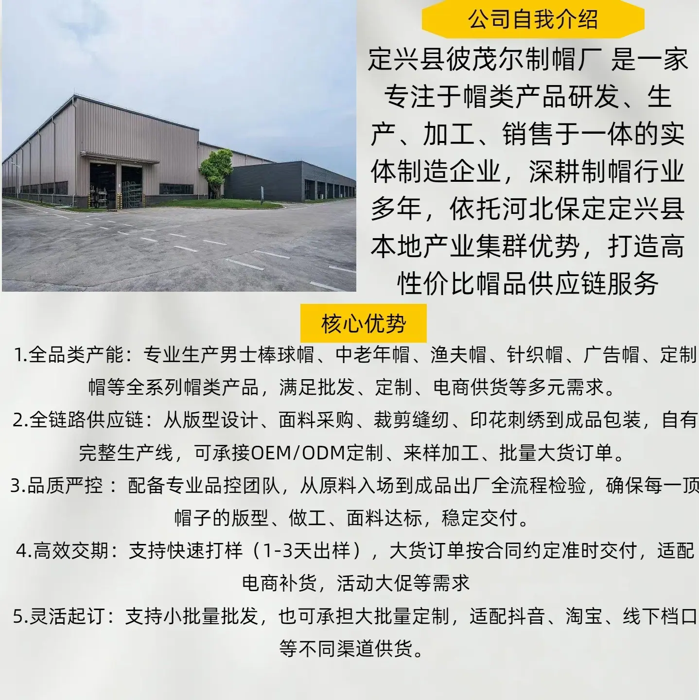 公司