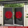 Pegatinas especiales de boda con el carácter "doble felicidad" para la decoración de la habitación nupcial, pegatinas grandes de "doble felicidad" para ventanas y puertas, decoraciones de boda y artículos de boda para los novios