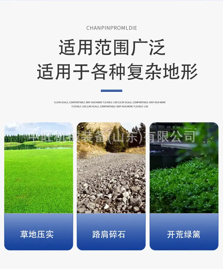 振动夯详情页 (3).jpg