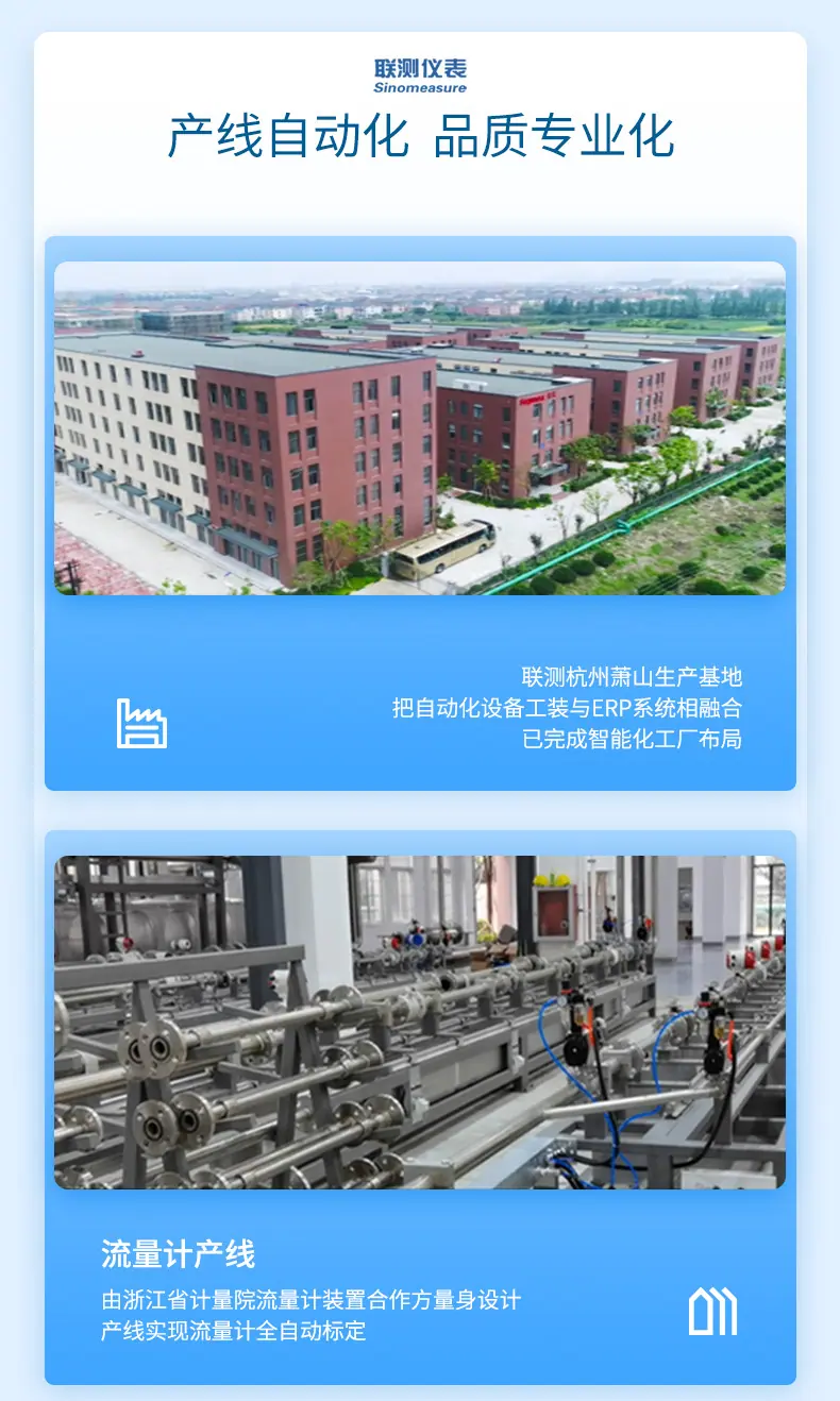 联测通用-智能对象(1)_04.jpg?x-oss-process=image/format,png