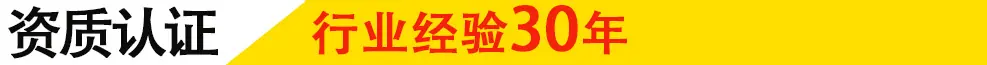 资质认证.jpg
