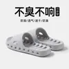 Chanclas Flip-Flops de Circulación de Aire EVA Drenaje de Agua Secado Rápido para Hombres Uso al Aire Libre Antideslizantes a Prueba de Fugas Sandalias Unisex para el Hogar para Mujeres