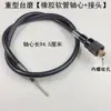 Envío Gratis Accesorios para Mini Esmeriladora de Banco Multifuncional Tm-1 Eje Flexible Mango Eje Central Máquina de Rectificado de Línea Pulido Grabado