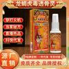 Dragon Escorpião Tigre Veneno Percussão Alívio da Dor Spray Cintura Coluna Cervical Ombro Pescoço Perna Joelho Articulação Aquecimento Óleo Essencial Fonte Fabricante