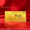 2027 Año Zodiacal de la Cabra Billete Conmemorativo Caja de Regalo con Sobres Rojos Set de Tres Cabras Traen Riqueza Billete de Oro de Cien Yuan Sobres Rojos de Felicitación de Año Nuevo Caja de Regalo