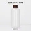Botella Redonda de Hombro Pura para Sub-Embotellado de 500ml Transfronteriza Elegante Portátil Viaje Cuidado Removedor Tónico Loción Botella Vacía