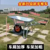 Carretilla de volquete de plataforma de una rueda para el hogar, agrícola, de jardín, para transporte de lodo y arena, carretilla de mano de una rueda